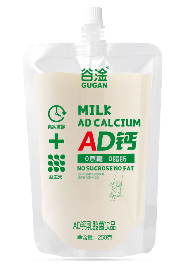 AD钙奶饮品