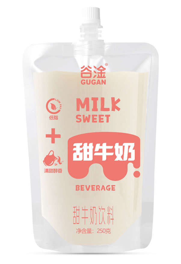 甜牛奶饮品