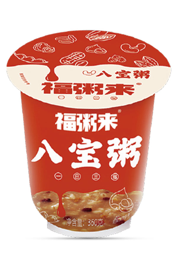 八宝粥
