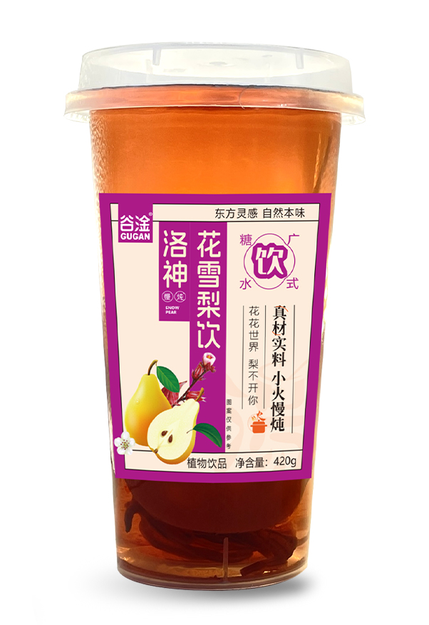 洛神花雪梨饮